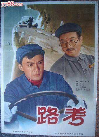 天主教高等教育学院证书办理