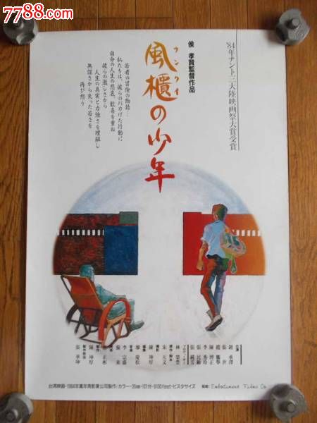 四川电力职业技术学院毕业证样本